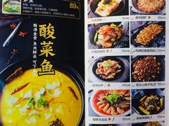 -蜀锦堂·川味现炒(襄阳武商汇店)
