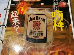 -鸟内会居酒屋(得意潮馆店)