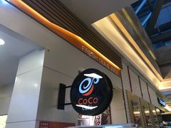 -CoCo都可(118广场店)