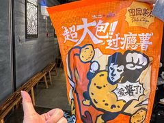 -太二酸菜鱼(兴业太古汇店)
