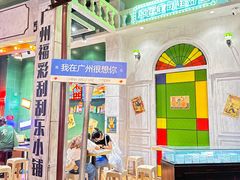 -时尚天河商业广场