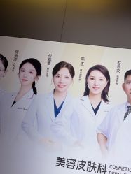 -深圳米兰柏羽医疗美容医院