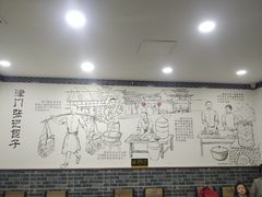 大堂-津门张记包子铺(华昌道店)