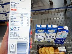 -麦德龙(湖里店)