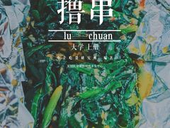 -阿拉提大盘鸡@米饭(南环东路汇邻广场店)