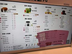 -古茗(东鼓道店)