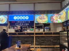 -十一街幺鸡成都担担面(悠方店)
