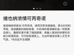-星巴克(人民公园店)