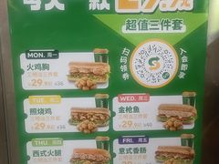 -赛百味SUBWAY(万柳华联店)