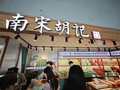 -杭州萧山国际机场