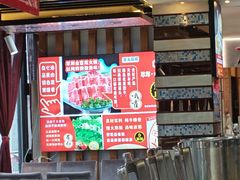 -清真军邺·金富苑肥牛(石坡街旗舰店)