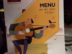 -胡桃里乐队酒馆(长春总店)
