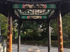 -石塘人家