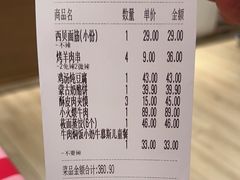 -西贝(枫蓝国际购物中心店)
