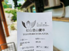-东望洋炮台东望洋灯塔