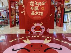 -吾悦广场(南京鼓楼店)