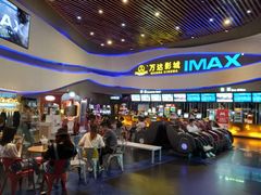 -万达影城(南宁印象城IMAX店)