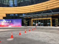 -中国杭州低碳科技馆