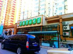 门面-护国寺小吃(安定门店)