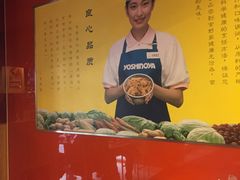 -吉野家(西客站南广场店)