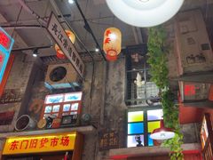 -江北北火锅馆·公路夜市(魏公村店)