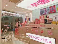-亦古亭·手作鲜果芋圆(大学城店)