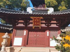 -寒山寺