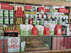 -正兴德(牛街店)