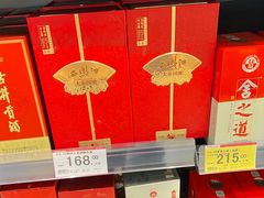 -沃尔玛购物广场(燕郊店)