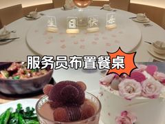 -茉里粤菜(皇姑万象汇店)