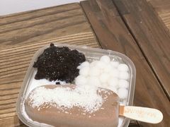 -甜心闲生传统手工冰粉(奎星楼店)