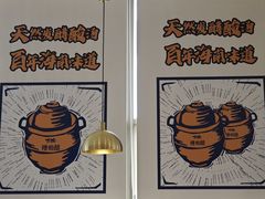 -太琼糟粕醋火锅·海南老爸茶(海棠湾臻选店)