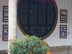 -吴祥记潮州菜·百年老字号·砂锅粥