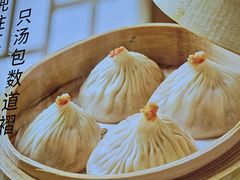 -苏晓玥·江南小吃(深圳北站店)