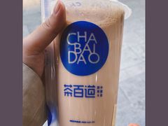 -茶百道(太平门直街店)