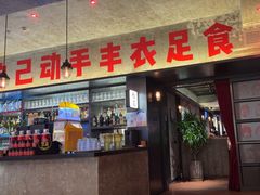 -京A Taproom·精酿餐吧(CBD店)