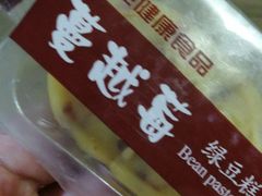 -拢香糕点(万达店)