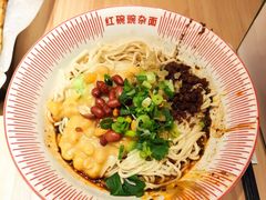 红碗豌杂面-遇见小面(东方宝泰店)