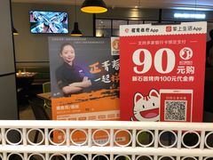 -新石器烤肉(招商1872店)