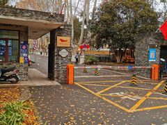 -T80科技文化国际社区-停车场