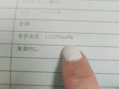 -上海市东方医院(总院)