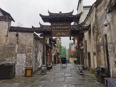 -洪江古商城