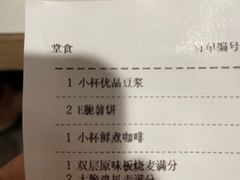 -麦当劳(湖光北街店)
