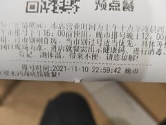 -海底捞火锅(杭州萧山宝龙广场店)