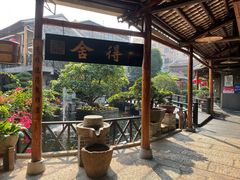 -猪肉婆私房菜(容桂总店)