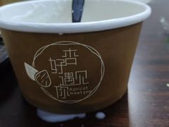 -杏好遇见你(总店)