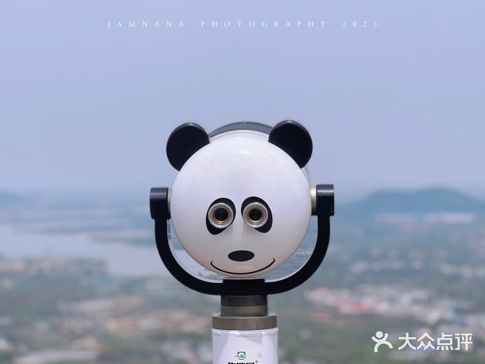 九真山风景区图片