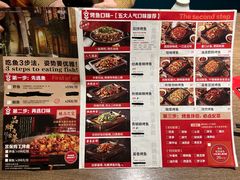 -锦尚阁烤鱼•天津菜(宣武门胡同店)