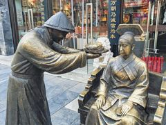 -天福号(前门店)