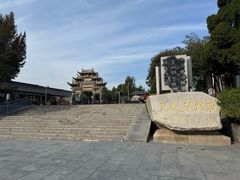 -戚继光故里